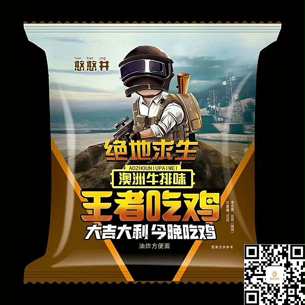 充气包装卷膜