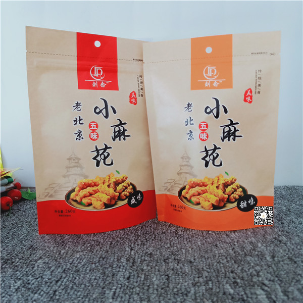 牛皮纸包装袋