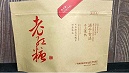 牛皮纸袋的推进