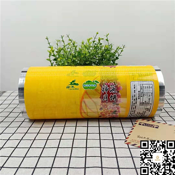 充氮气包装卷膜（一）