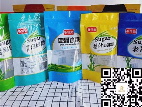 自立拉链包装袋