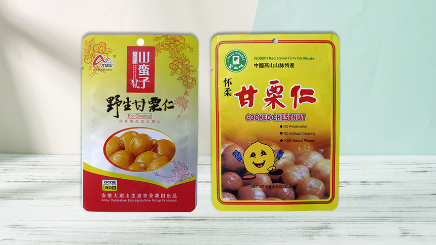 铝箔蒸煮袋