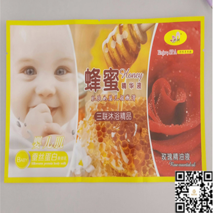 日化用品包装袋定制