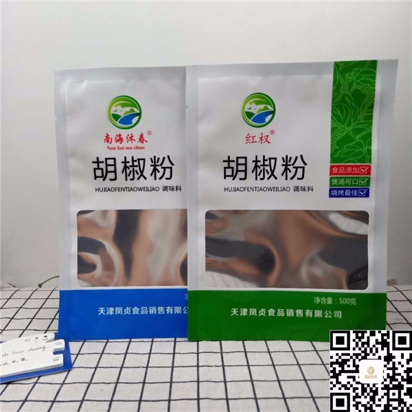 三边封调料包装袋