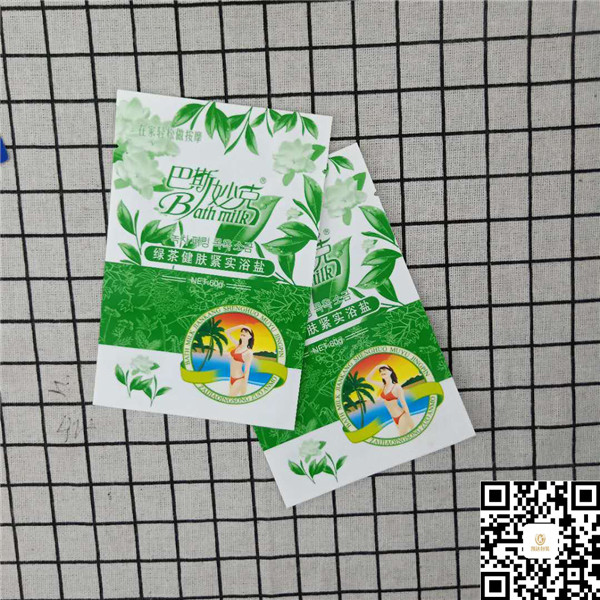 浴盐包装袋