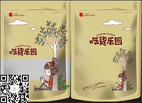 牛皮纸包装袋