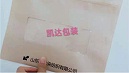 牛皮纸袋的制作方法?