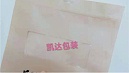 牛皮纸袋被广泛使用的原因是什么？