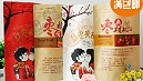 食品包装袋带您了解中秋的习俗