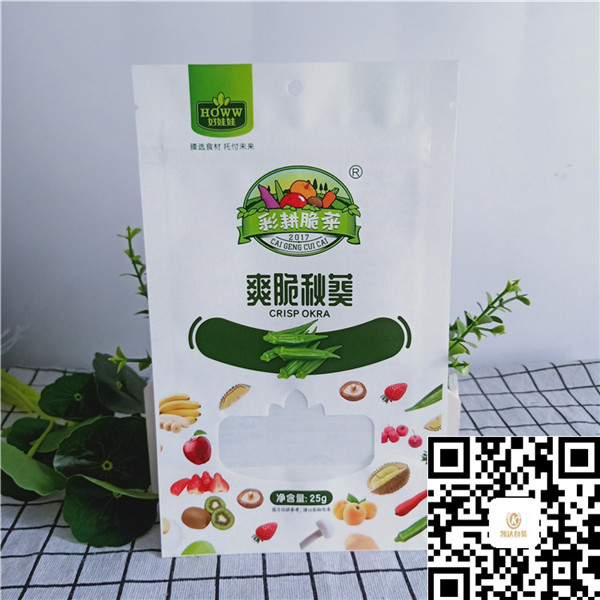 牛皮纸自立袋