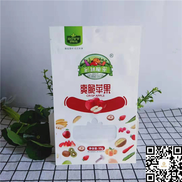 牛皮纸包装袋