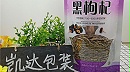 凯达包装    给您一站式的尊贵服务
