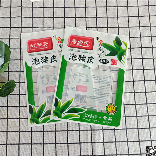 真空包装袋