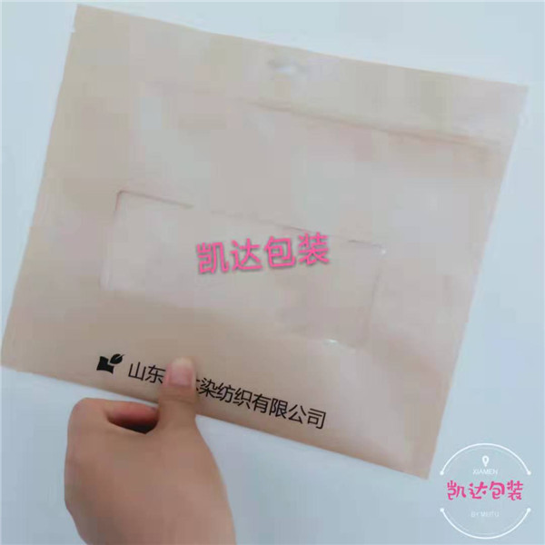 牛皮纸开窗服装包装袋-1
