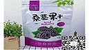 桑葚干包装袋