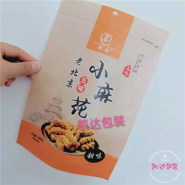 牛皮纸包装袋