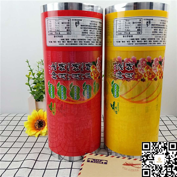 充氮气包装卷膜