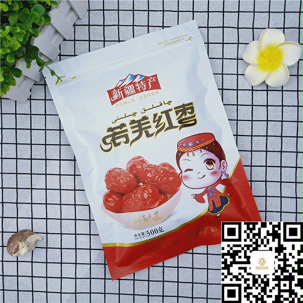 塑料拉链包装袋