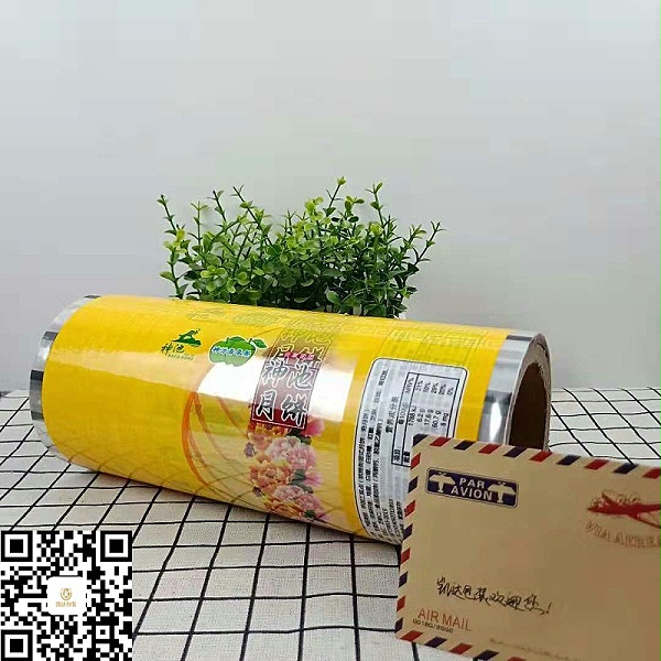 充氮气包装卷膜