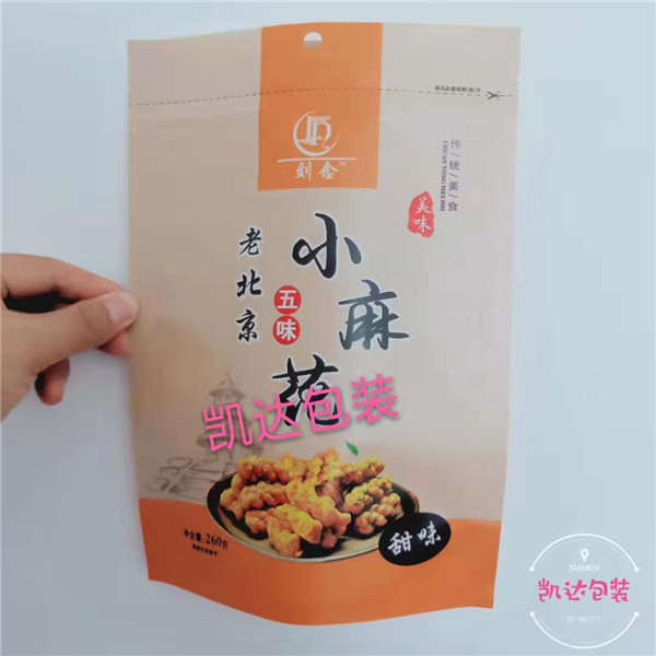 牛皮纸包装袋