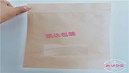 凯达充氮气包装卷膜、牛皮纸自立包装袋分享食品包装袋的价格因素？-1