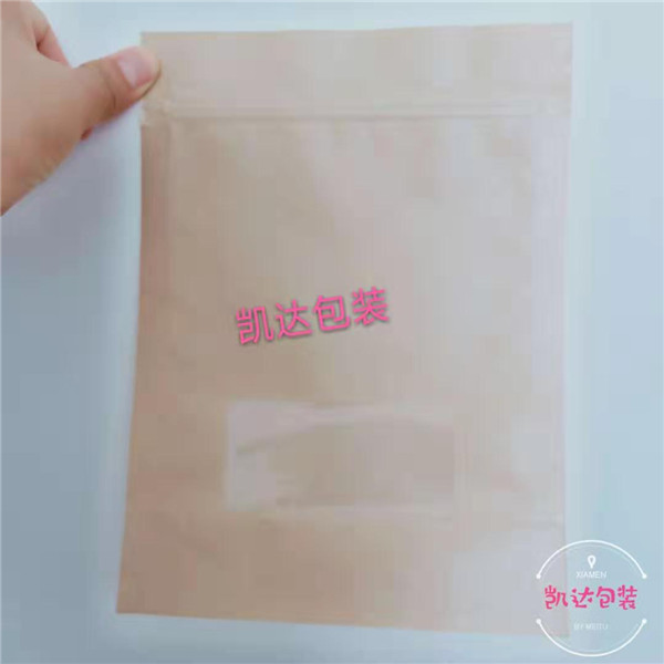 牛皮纸包装袋