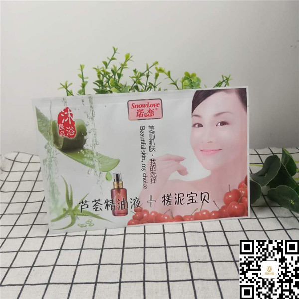 双联浴盐包装袋