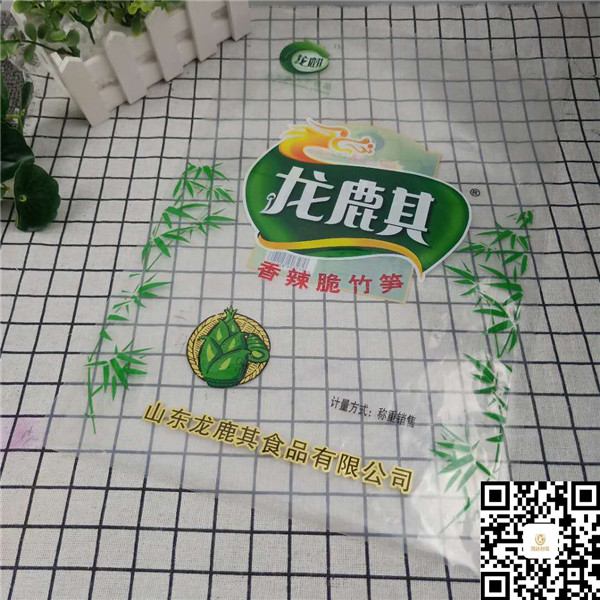 水煮真空包装袋