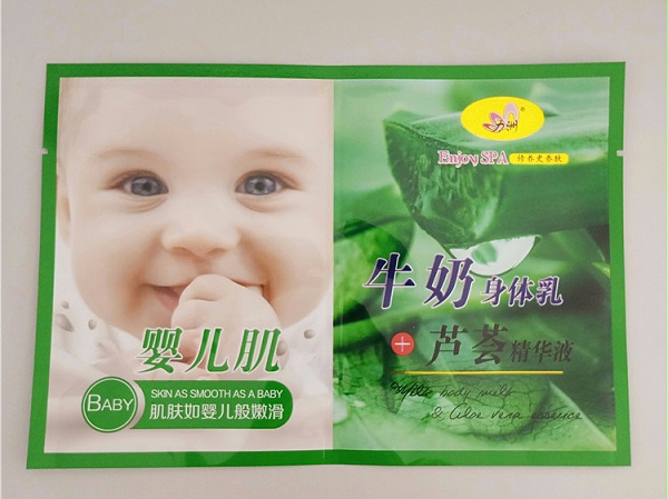日化用品包装袋定制