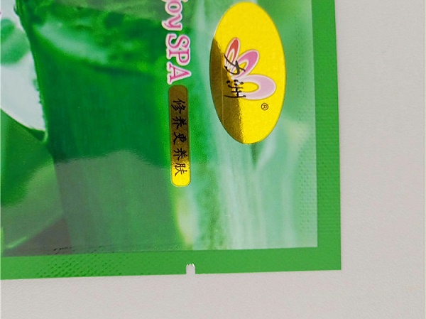 日化用品包装袋定制