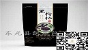 东光凯达食品包装袋批发厂家陪您了解火爆的《哪吒》——1