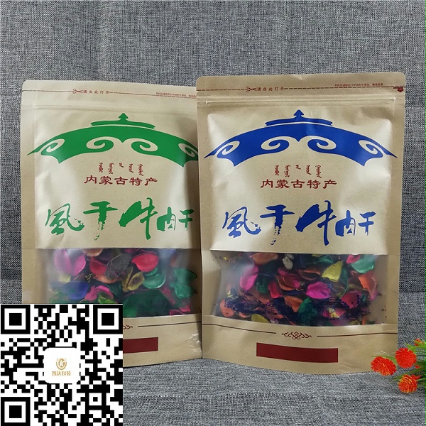 牛皮纸包装袋