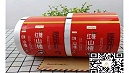凯达充气包装卷膜、牛皮纸包装袋讲解包装袋的定制流程——2