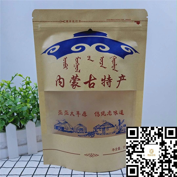牛皮纸包装袋