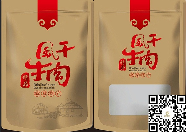 牛皮纸自立包装袋