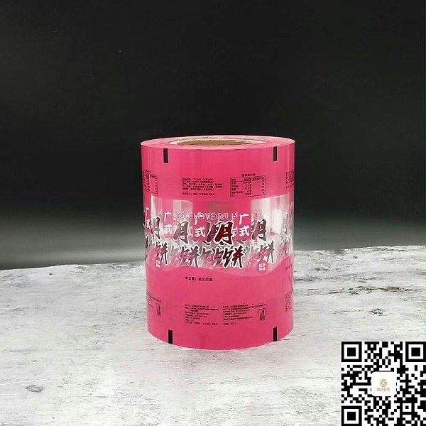 充氮气包装卷膜