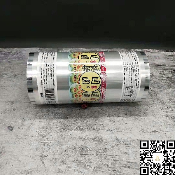 充氮气包装卷膜