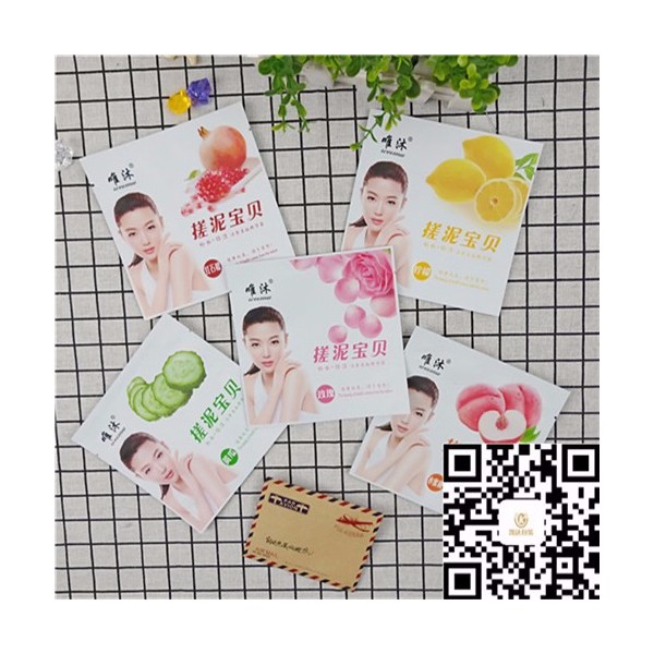 三边封彩印搓泥宝包装袋（一）