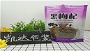 东光凯达黑枸杞塑料包装袋