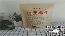 凯达充氮气包装卷膜、牛皮纸自立包装袋讲解包装袋是品牌的理念