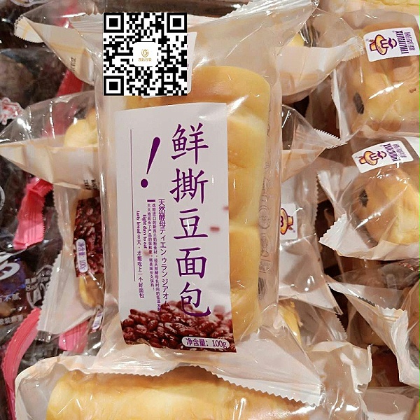 充氮气包装卷膜