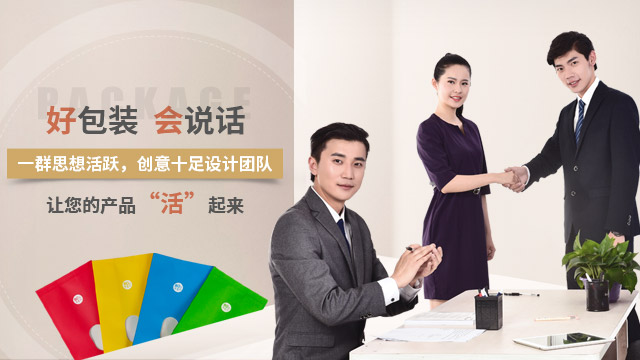 凯达包装
