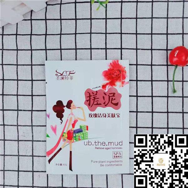 日化用品包装袋