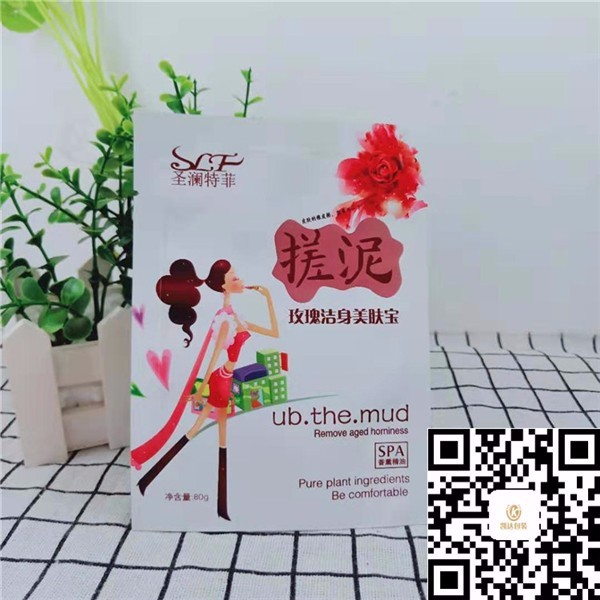 日化用品包装袋