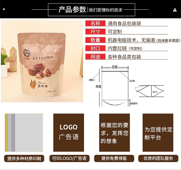纸2
