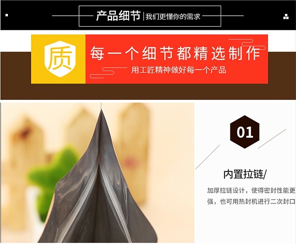 纸19