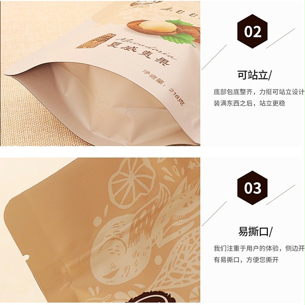 纸20