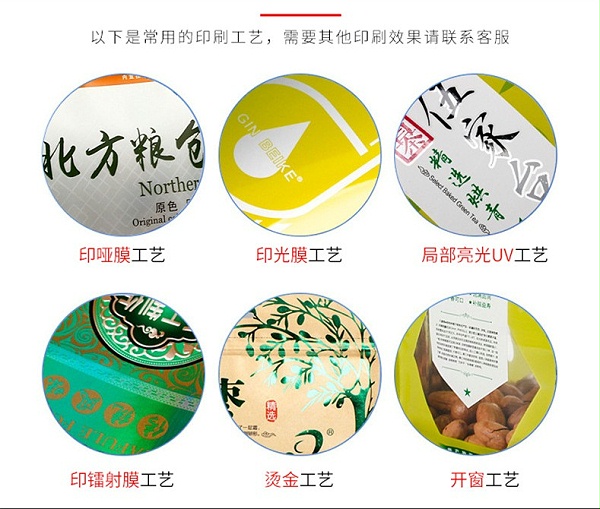 纸22