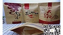 牛皮纸包装袋