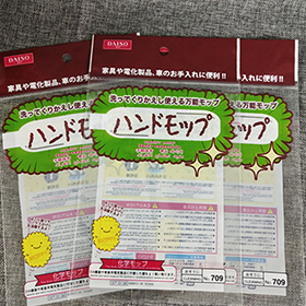 热切袋